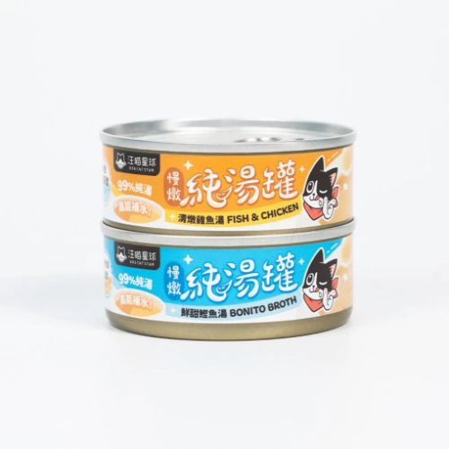 慢燉純湯罐